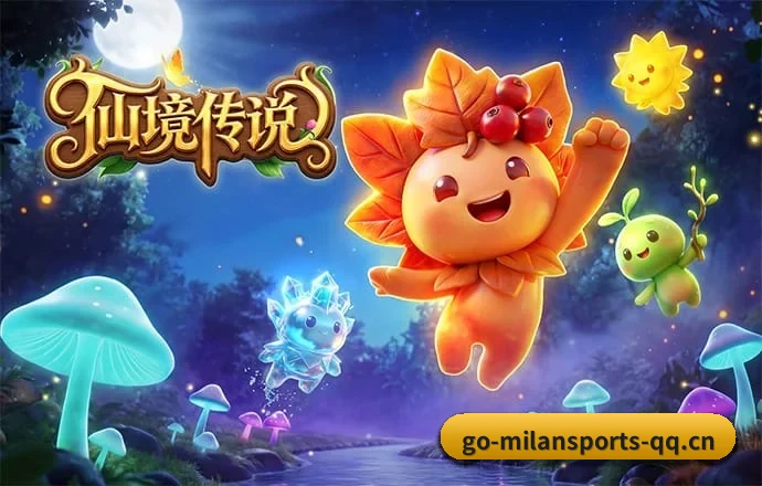 米兰体育 APP